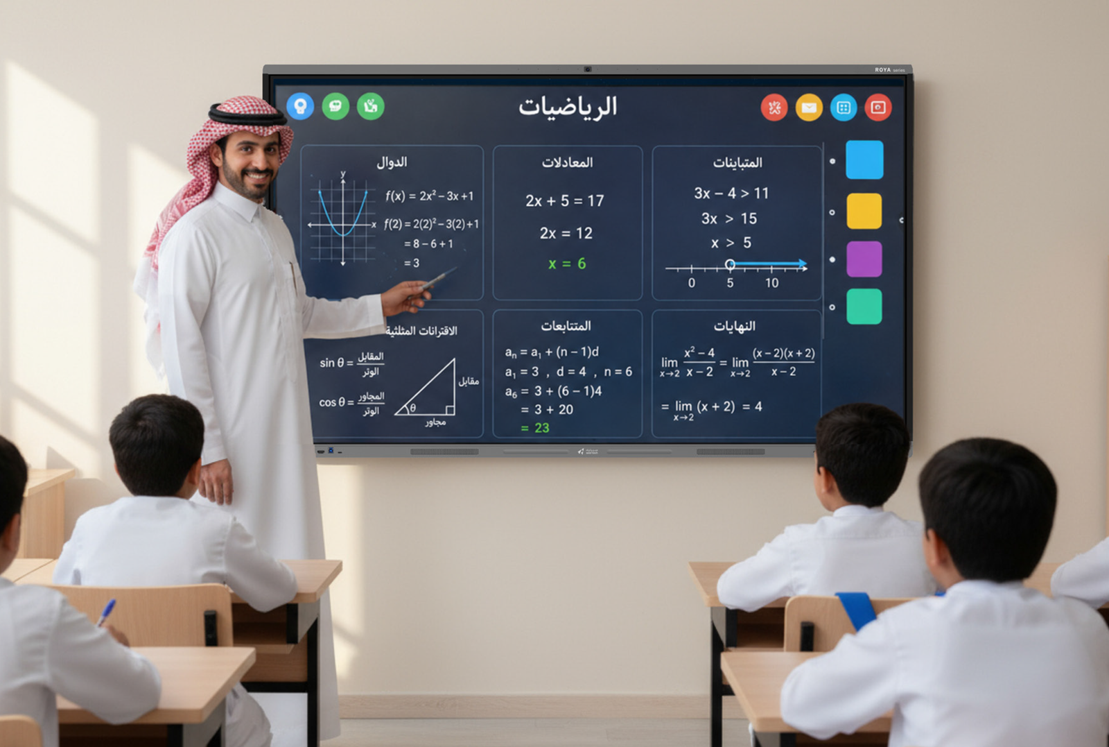 A teacher delivering a mathematics lesson using a ROYA Seertech Interactive Display in a classroom.